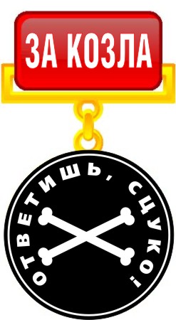 http://euth.narod.ru/MEDAL/000.jpg