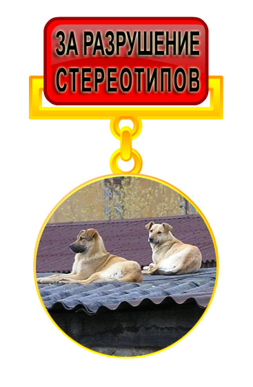 http://euth.narod.ru/MEDAL/__MEDAL.jpg