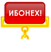 http://euth.narod.ru/MEDAL/iboneh.jpg