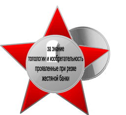 http://euth.narod.ru/MEDAL/medal2.gif